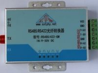 工業(yè)級 2路RS485/1路RS422 轉(zhuǎn)光纖轉(zhuǎn)換器 單模單纖FC圓口 2級防雷